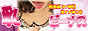 神田乳ナメ手コキ 乳ビーナス