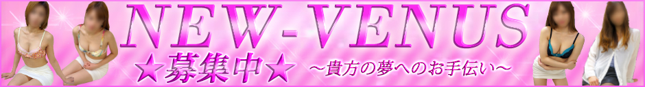 求人情報